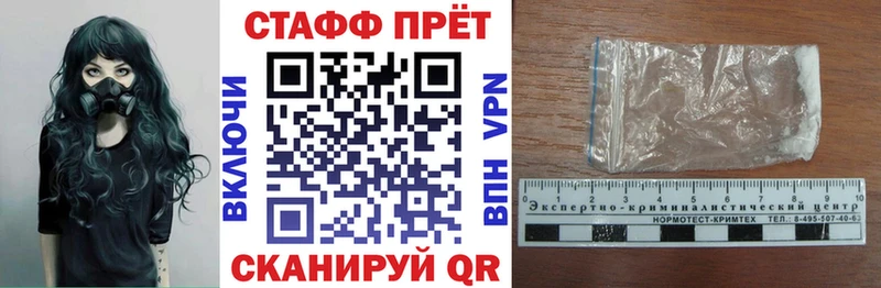 Купить наркотик аптеки Суоярви Бошки Шишки  Альфа ПВП  Гашиш  Кокаин 