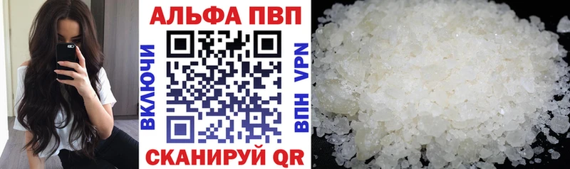 Alpha PVP Crystall  цены   Суоярви 