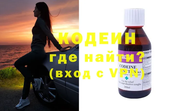 кракен ССЫЛКА  Суоярви  Codein Purple Drank 