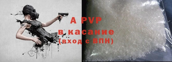 apvp Пестово