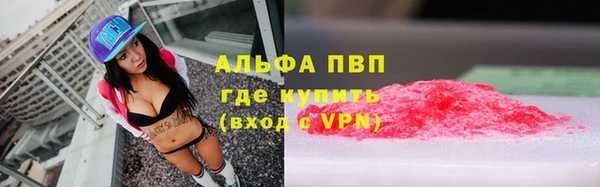 мефедрон Переславль-Залесский
