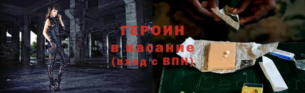 спайс Пересвет