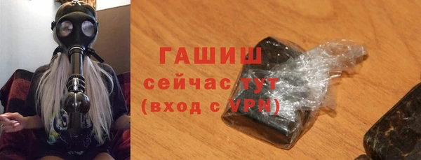 мефедрон Переславль-Залесский