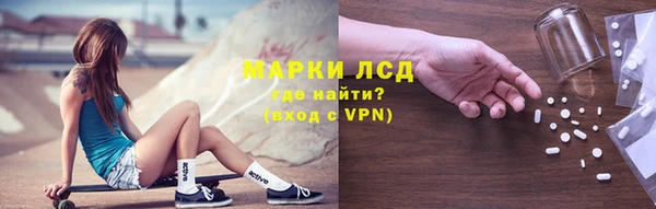 мефедрон Переславль-Залесский
