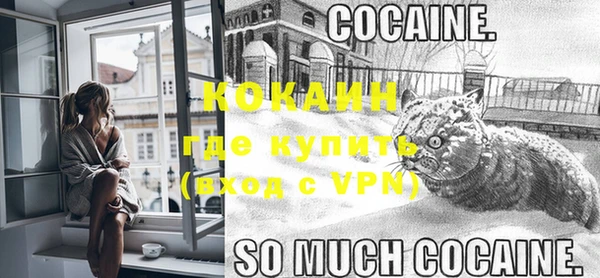 скорость mdpv Весьегонск
