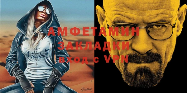 apvp Пестово