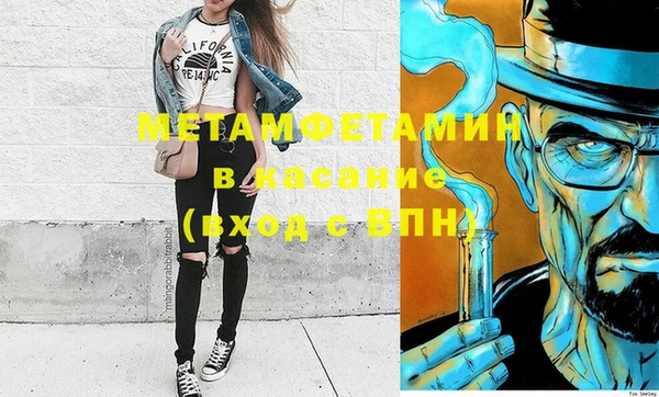спайс Пересвет