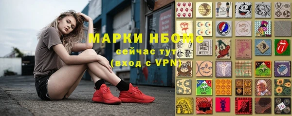 мефедрон Переславль-Залесский