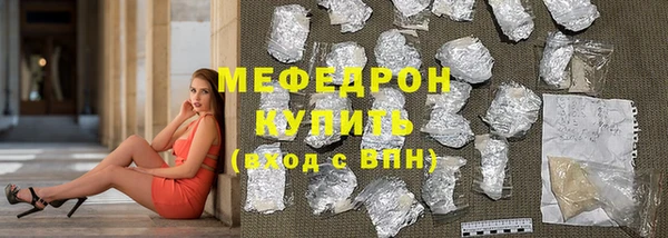 мефедрон Переславль-Залесский