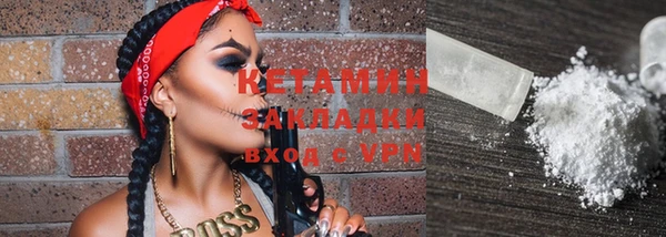 мефедрон Переславль-Залесский