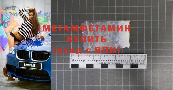 мефедрон Переславль-Залесский