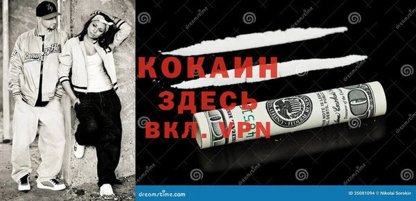 спайс Пересвет