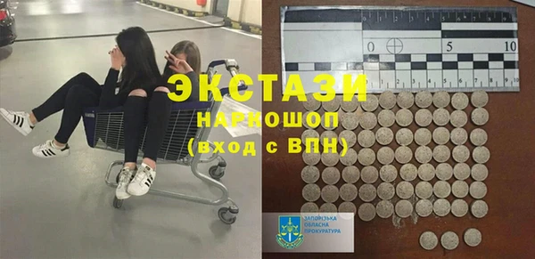 mdma Видное