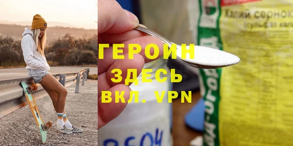 спайс Пересвет