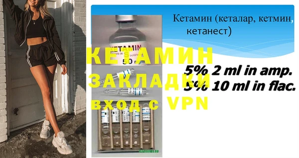 apvp Пестово
