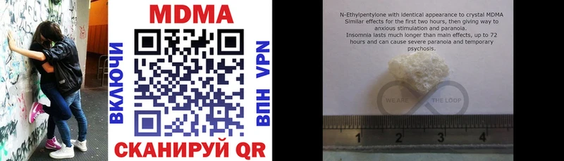 закладки  Суоярви  МДМА VHQ 