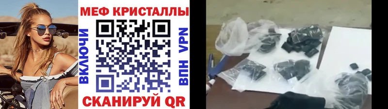 Мефедрон 4 MMC  Суоярви 