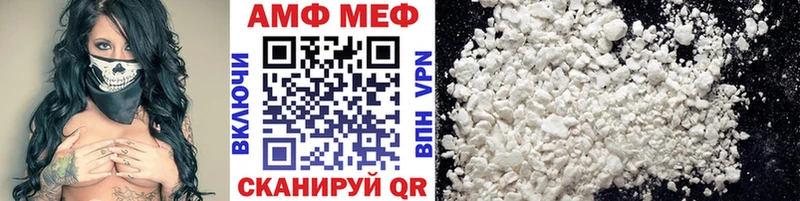 Первитин Methamphetamine  мега онион  Суоярви  купить наркоту 