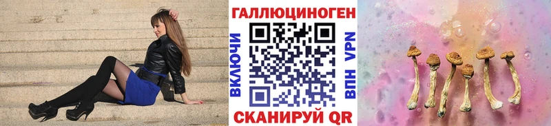 Галлюциногенные грибы ЛСД  Суоярви 